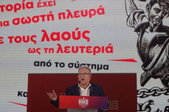 koutsoumpas